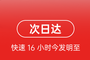 海口机场托运航空货运 航空货运
